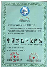 實(shí)驗(yàn)室純水機(jī)廠(chǎng)家 證書(shū)